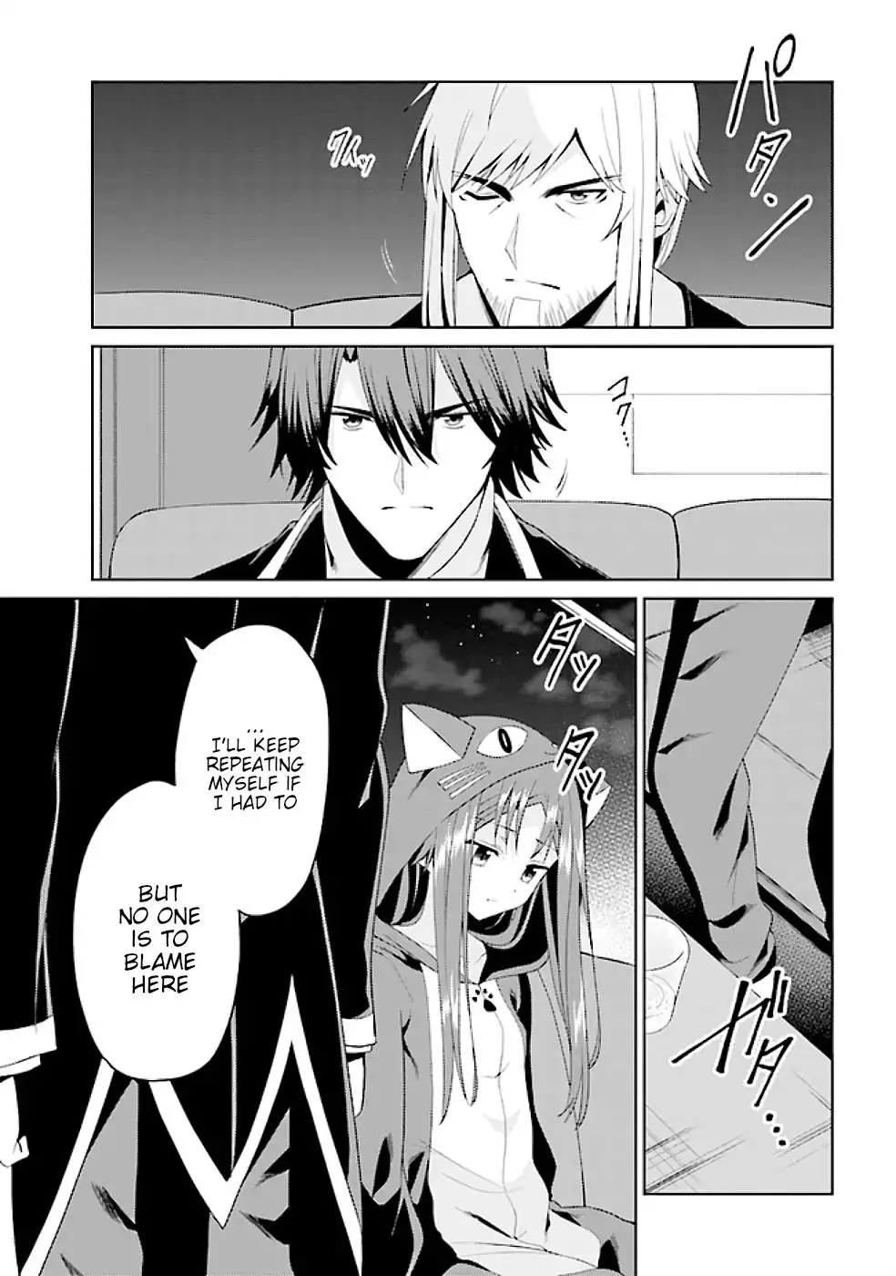 Risou no Musume Nara Sekai Saikyou Demo Kawaigatte Kuremasuka Chapter 14.3 9